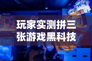 技术解答“葫芦娃3+1的确有挂(原来确实是有挂) 技术解答“葫芦娃3+1的确有挂(原来确实是有挂)
