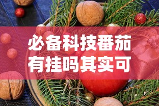 四川绵阳疫情最新消息今天新增/四川 绵阳