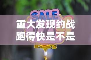 重磅揭秘“雀神怎么用挂”其实确实有挂