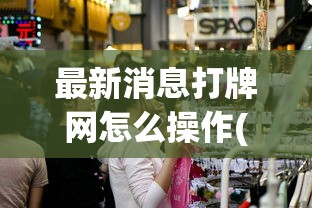 了解科技“玉溪娱乐室确实能开挂”原来确实有挂