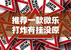 重大资讯“麦穗原来可以开挂”其实是有挂