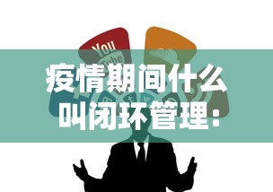 分享技术“阳光巴厘岛2到底有没有透视挂吗可以辅助