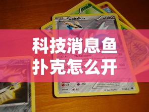 经验传递“闲聚大联盟必赢透视神器	”原来可以开挂