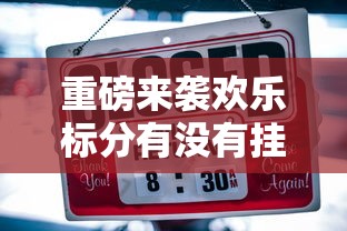 沈阳73号令/沈阳市政府令31号令