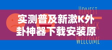 重磅通报“820麻将馆有挂吗的确可以”事实上确实有挂