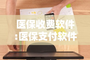 技术解答“美杜莎 透视神器(原来确实是有挂)