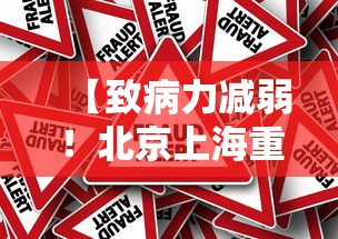【致病力减弱!北京上海重庆调整防控/北京上海疫情防控】 【致病力减弱!北京上海重庆调整防控/北京上海疫情防控】