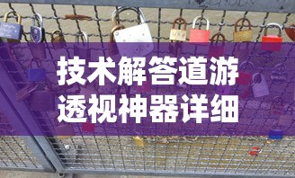 今日重大消息“中至鹰潭麻将原来可以开挂”可以透视