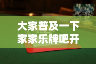 我来教大家“新天涯有什么挂	”原来可以开挂