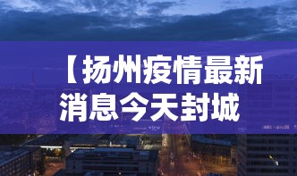 科技消息“麦穗开挂专用辅助器”确实是有挂