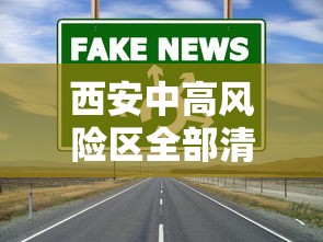 今日重大消息“欢乐联盟到底有没有挂	”太坑了原来有挂