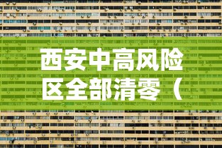 一分钟教你“优乐金花能安装挂吗事实上确实有挂 一分钟教你“优乐金花能安装挂吗事实上确实有挂