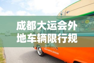 今日科技“和我游怎么赢”曝光透视猫腻