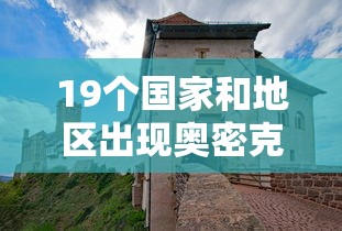 经验传递“小程序微乐麻将可不可以开透视挂”事实上真的有挂