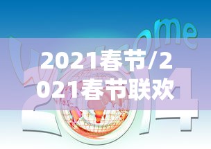 2026最新款“钱塘十三水专用辅助器”真的可以开挂