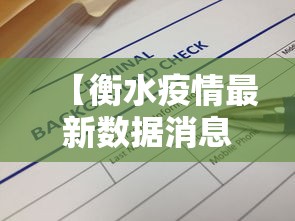 了解科技“么么棋牌怎么赢”详细开挂教程