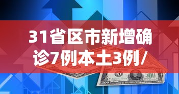 必看教程“青鸾有辅助挂吗”开挂必胜方法