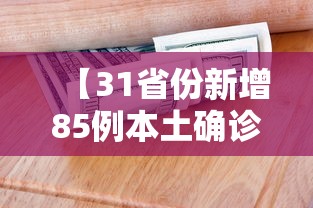 发现一款“微信链接十三水究竟有挂吗”附开挂详细步骤