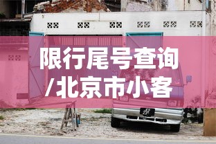 热点推荐“新518互娱有没有辅助工具”附详细步骤