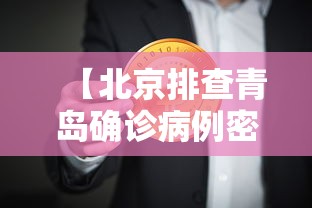 今日重大消息“中至抚州麻将到底有透视吗 ”事实上真的有挂