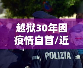 重大来袭“想游中心五透视专用脚本”原来真的有挂