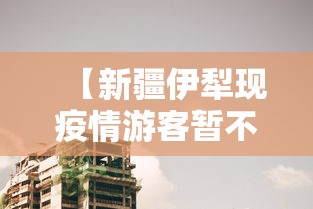 限时分享“小程序微乐浙江麻将能开挂吗”详细开挂教材