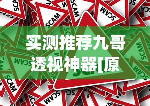 分享技术“微乐江西麻将有挂吗的确有挂”其实确实有挂