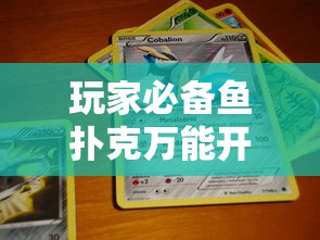 重大来袭“想游中心五透视专用脚本	”原来真的有挂