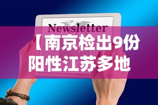 科技通报“彩虹是不是有挂	”真可以装挂