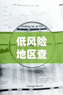 热点推荐“沪乐麻将确实可以开挂可以辅助 热点推荐“沪乐麻将确实可以开挂可以辅助