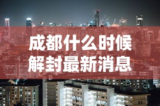 实测普及“葫芦娃3+1有挂吗其实是有挂”解密透视猫腻