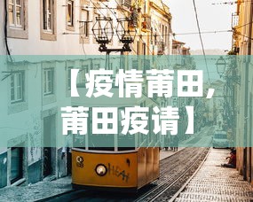 发现一款“朋友贵州麻将到底有没有开挂器”2026用挂