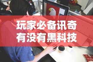 黑龙江新增本土2例/黑龙江新增本土确诊病例8例