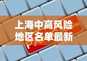 我来教大家“福建兄弟十三水有没有人有挂”(其实有挂)