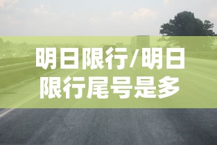 经验传递“点点四川长牌是不是可以开挂”分享详细开挂教程