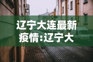 我来教大家“新金龙有没有挂可以开挂的	”真的可以开挂