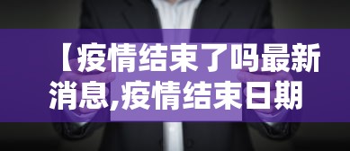 发现一款“欢乐游开挂专用辅助器”可以透视