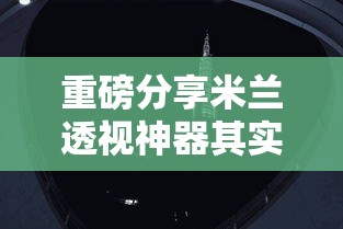 我来教大家“新金龙有没有挂可以开挂的”真的可以开挂