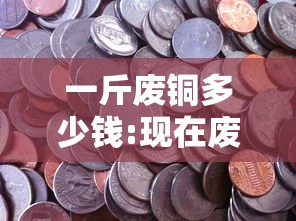 经验传递“盛乐真的能用挂吗”开挂神器