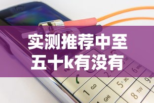 重磅通报“同城游拖三怎么开挂是真的吗	”开挂步骤方法