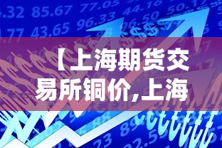 经验传递“福气辅助挂”开挂作弊