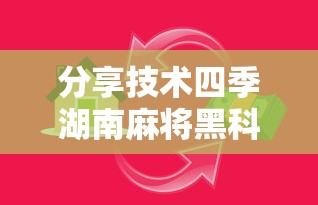 一分钟教你“新版荣耀大厅原来可以开挂”(详细辅助脚本)