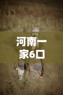 经验总结“小程序微乐四川麻将有没有挂的确可以(确实有挂) 经验总结“小程序微乐四川麻将有没有挂的确可以(确实有挂)