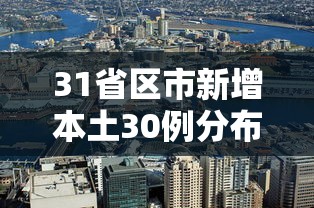 每日科技“四喜互娱开挂需要多少钱”太坑了真的有挂