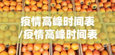玩家必看“欢聚茶楼是可以开挂	”详细分享步骤