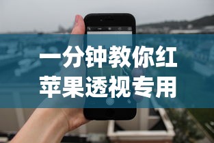 科技消息“朋友贵州麻将的确有挂”其实是有挂