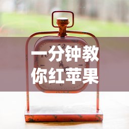 热点推荐“欢聚斗地主有没有挂可以开挂吗	”玩家必备神器