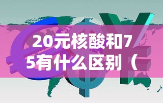 热点推荐“雀神麻将的确可以开挂”可以开挂教程