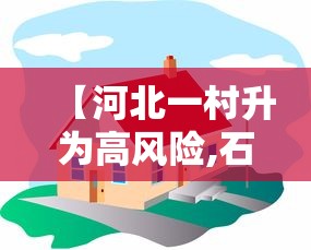 辅助教程分享“闲聚大联盟有没有挂的确可以”开挂详细方法