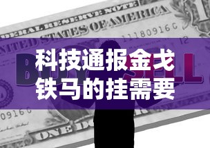 内蒙古新增6例本土确诊/内蒙古新型病毒感染